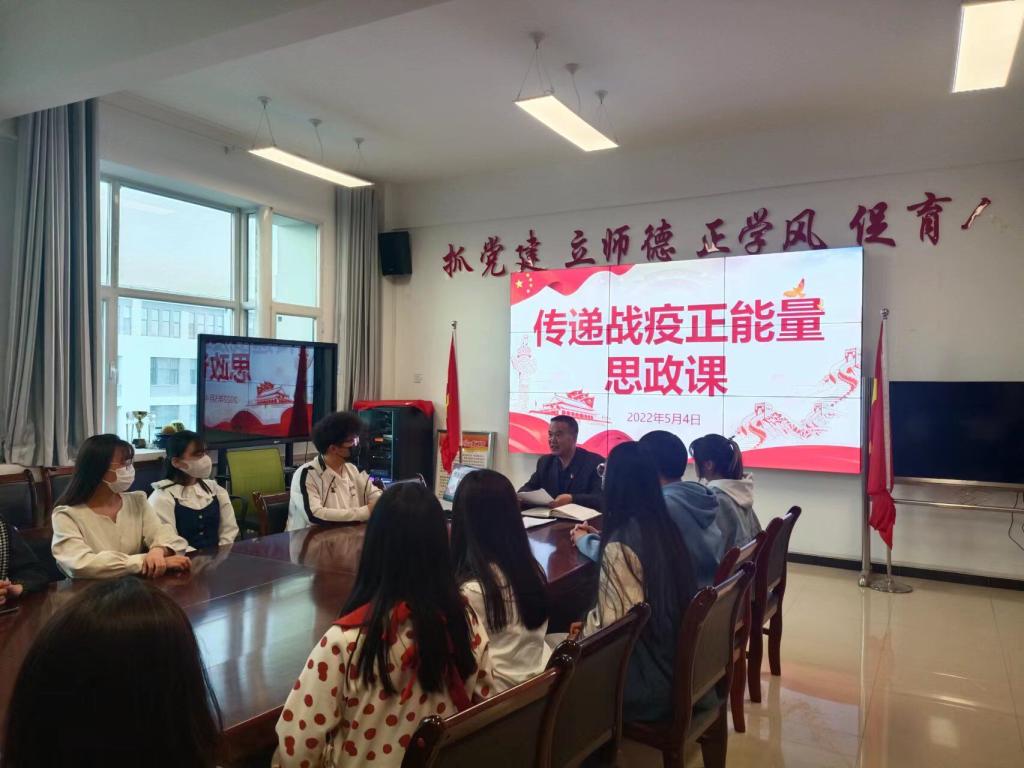 抗疫思政课1.jpg
